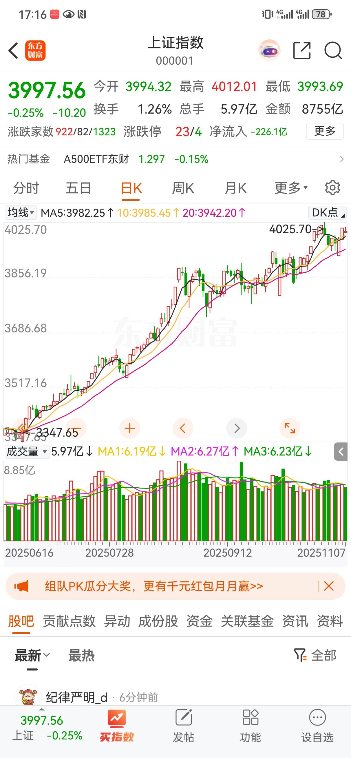 明天又要开盘了，简单说几句吧。上周大盘波澜不惊，既没加速上涨也没大幅下跌，我曾经