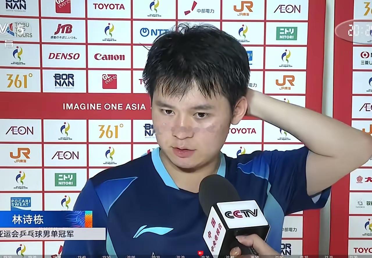 王楚钦vs林诗栋林诗栋4:0战胜王楚钦夺冠后的采访，一句话保护了头哥！他说：夺冠