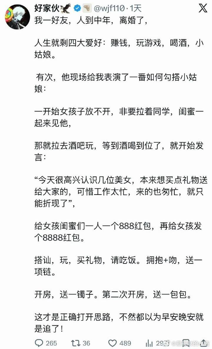 大学生表白被拒后怒砸食堂咖啡店无能狂怒解决不了问题。要不试试这种表白方式？ 