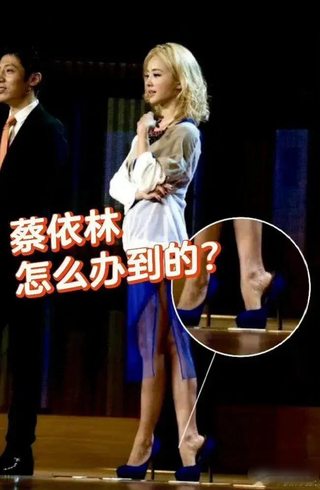 蔡依林简直是中国版Lady嘎嘎，重心贼稳 