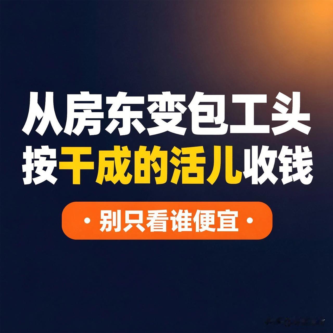 以前阿里云、腾讯云这些"卖云"的，就是出租服务器——你租几台、用多少，按月结账。