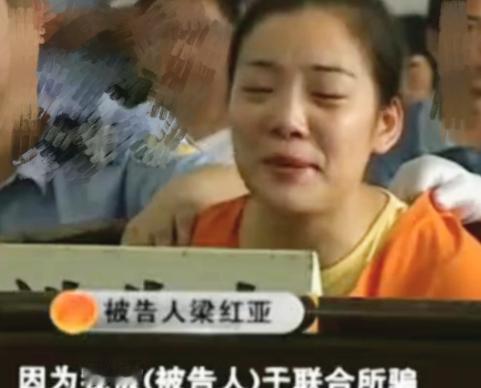 2008年，老师将女孩骗到家中后，让她服下三片药物，但女孩并没有睡着。随后又给她