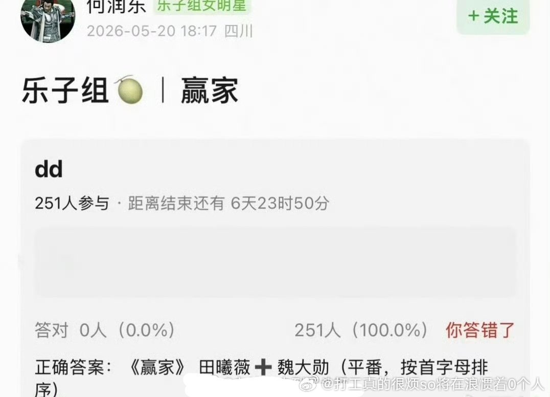 我天和魏大勋平番还升咖除了在这里和战丝吹十日阵容那里魏有个👻卡甚至连扑街但吹的