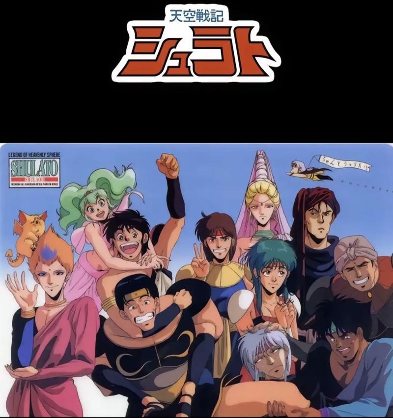 8月天象:婚神星🥘盖浇饭2026年8月11日 22:42:45，婚神星从水瓶座