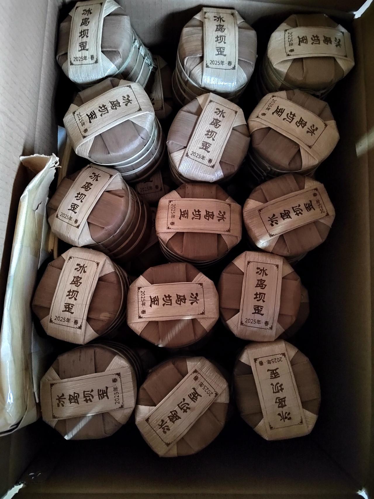 2025年冰岛坝歪还有十来公斤