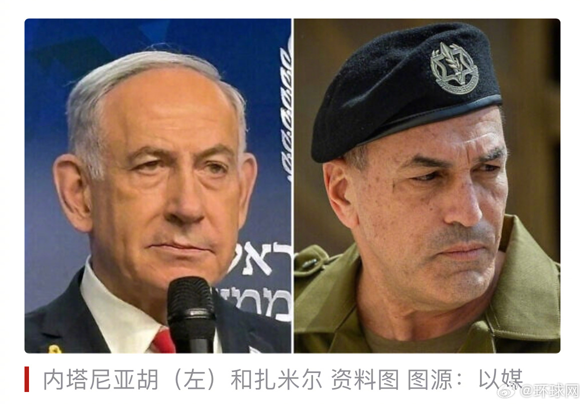#以媒爆以总理策动全面占领加沙细节#【以媒爆“内塔尼亚胡策动全面占领加沙”细节：