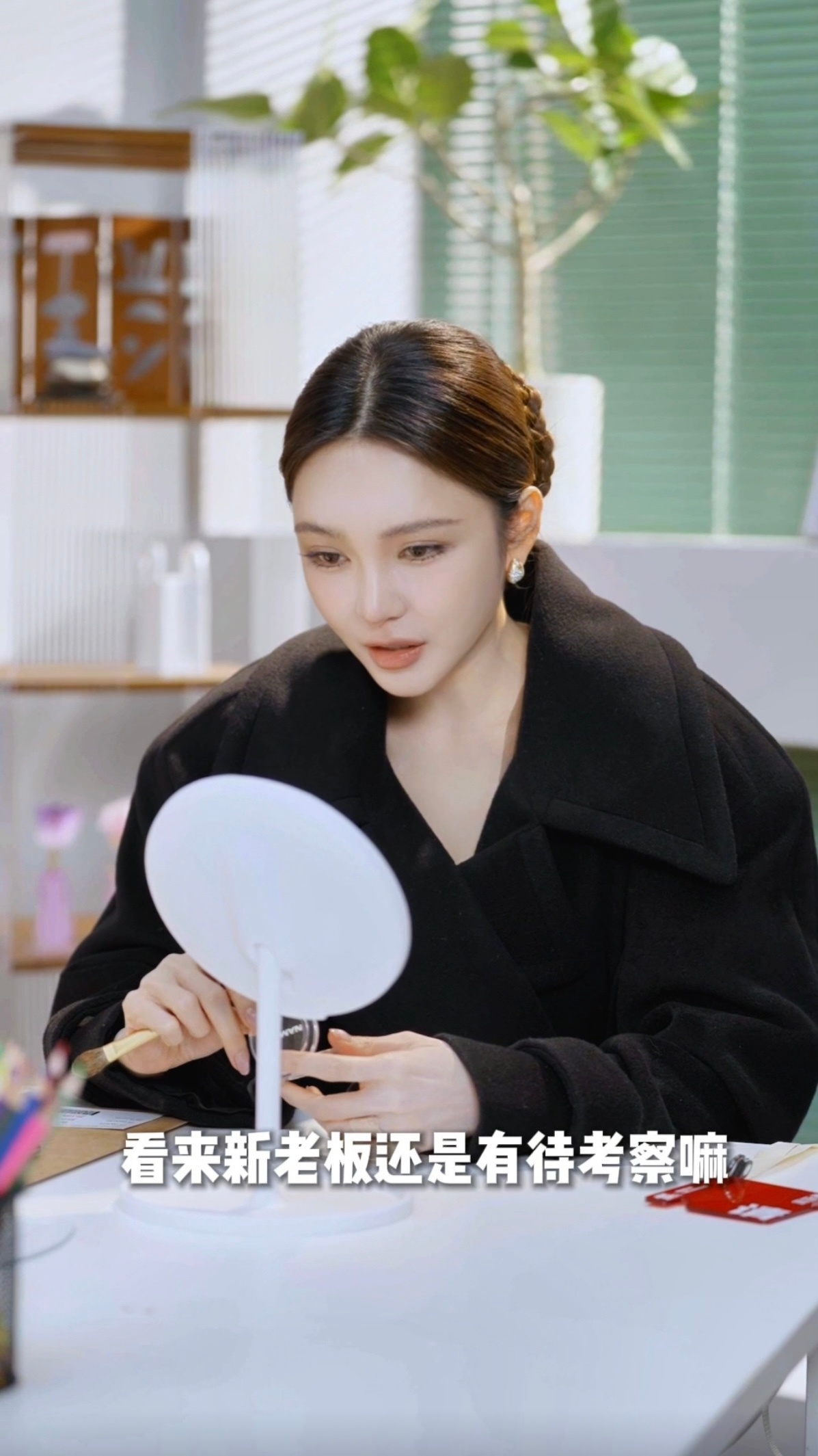 被周扬青三连问震慑到了 职场大佬既视感拉满！周扬青提问时眼神锐利如刀，句句切中要