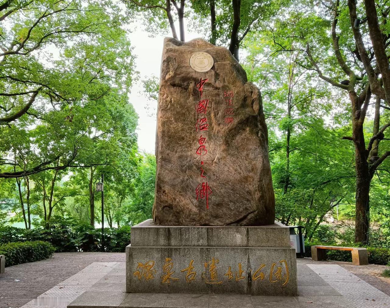 应几位朋友之约，去咸宁游玩了几天。先后游览了三国赤壁古战场、九宫山风景区、隐水洞