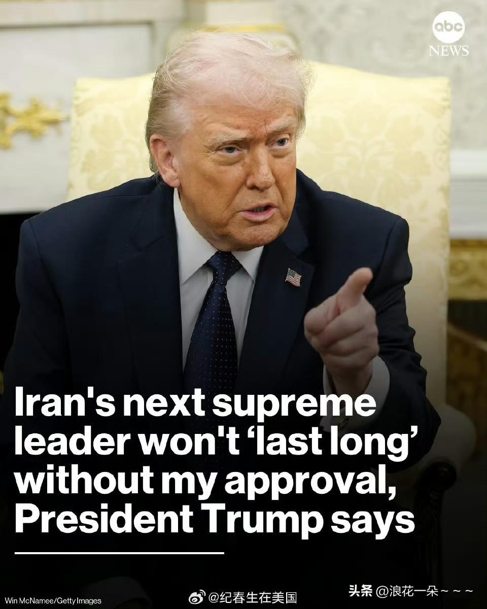 一大早，费了半天劲，梳理了一下穆杰塔巴·哈梅内伊当选伊朗最高精神领袖前各方的表态