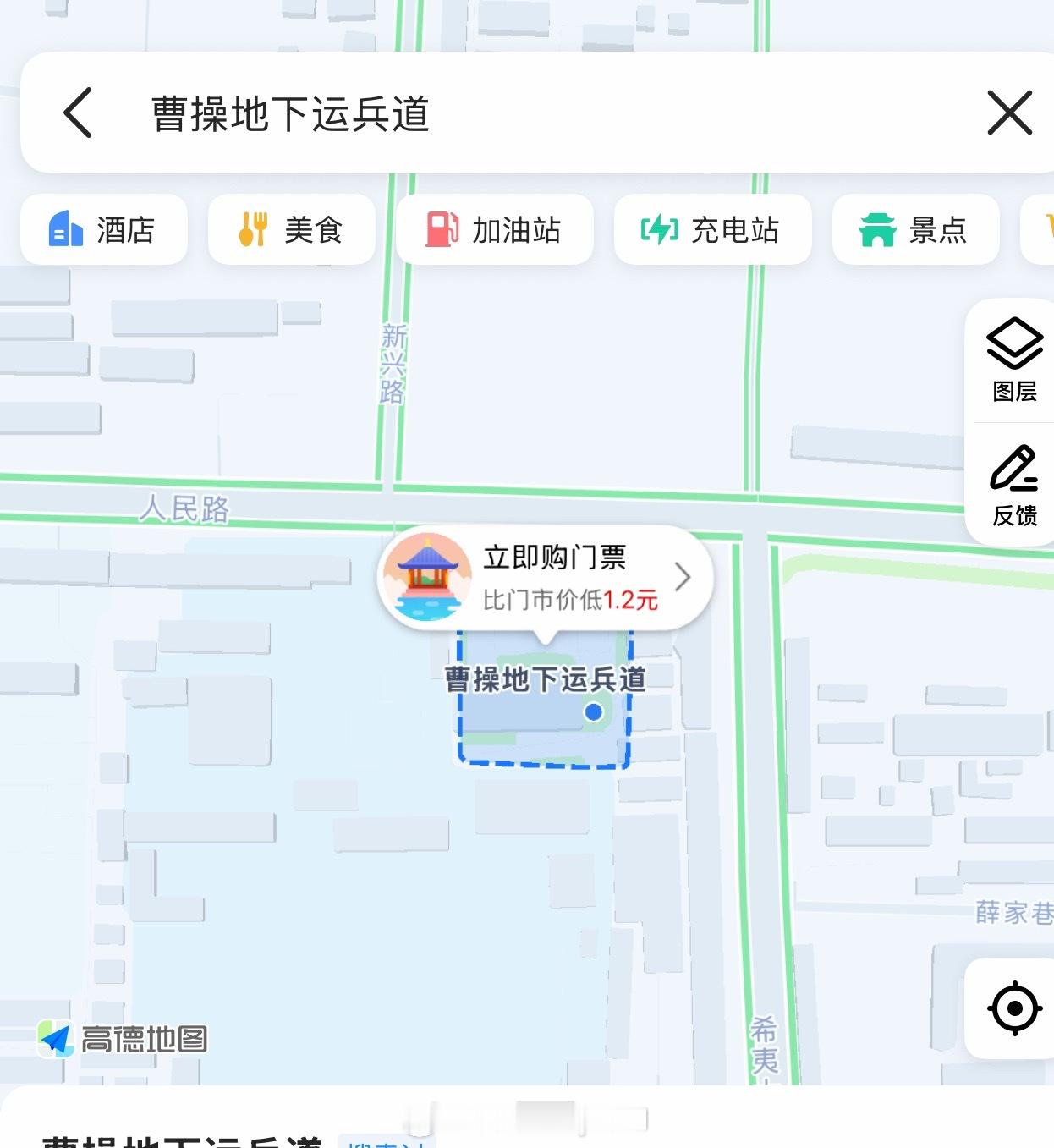 一讲曹操曹操就到 亳州