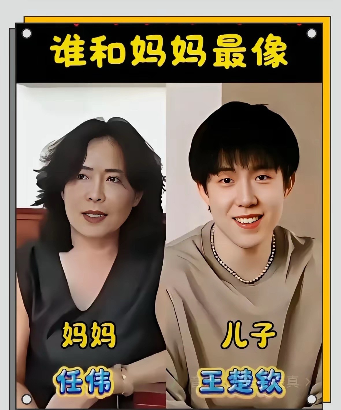 世界冠军们和母亲的合照她们的成功离不开父母的培养或许她们的父母才是那个最厉害的人