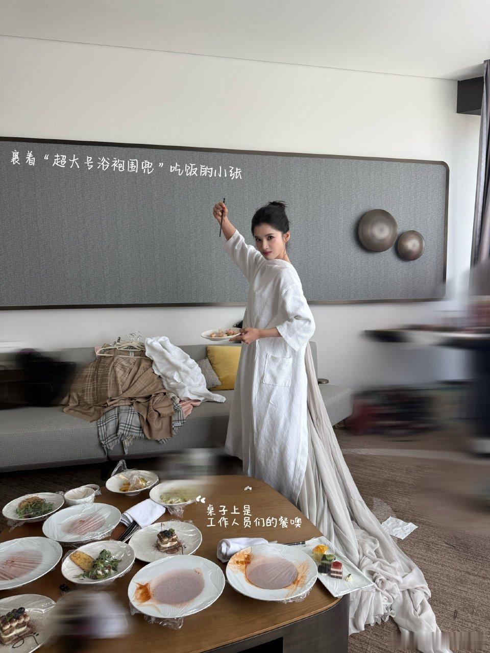 张婧仪超大号浴袍围兜张婧仪裹着浴袍吃饭  就这样被此女萌一大跳！ 
