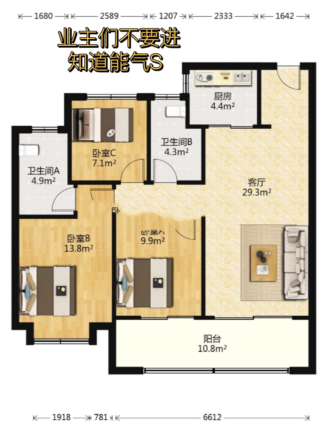 省府中轴曾经万人排队现112平300可带走