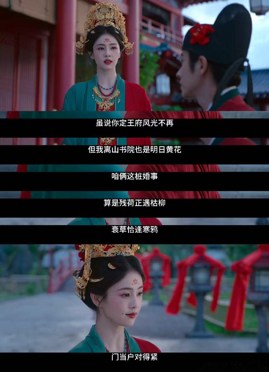 一天成婚两天整活三天屋顶着火白鹿叶璃开局就双杀 莫离 叶璃绝对是自带高光的女主，