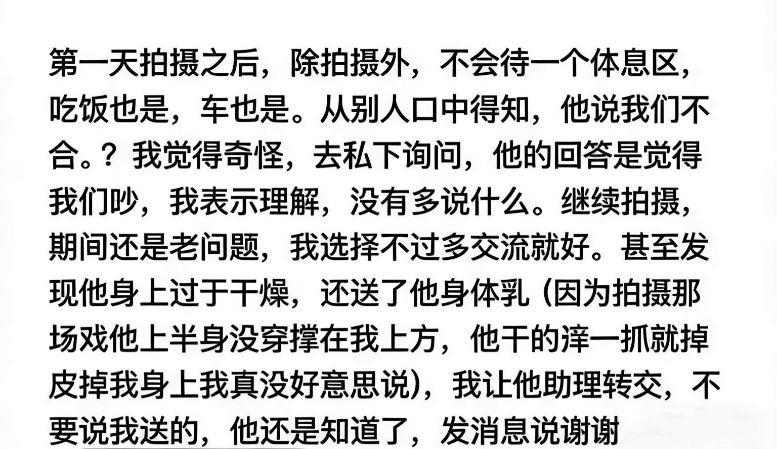 姐妹们最近吃短剧演员的🍉了吗女演员赵慕颜开撕男演员叶皓然其中有一条太让我有画面