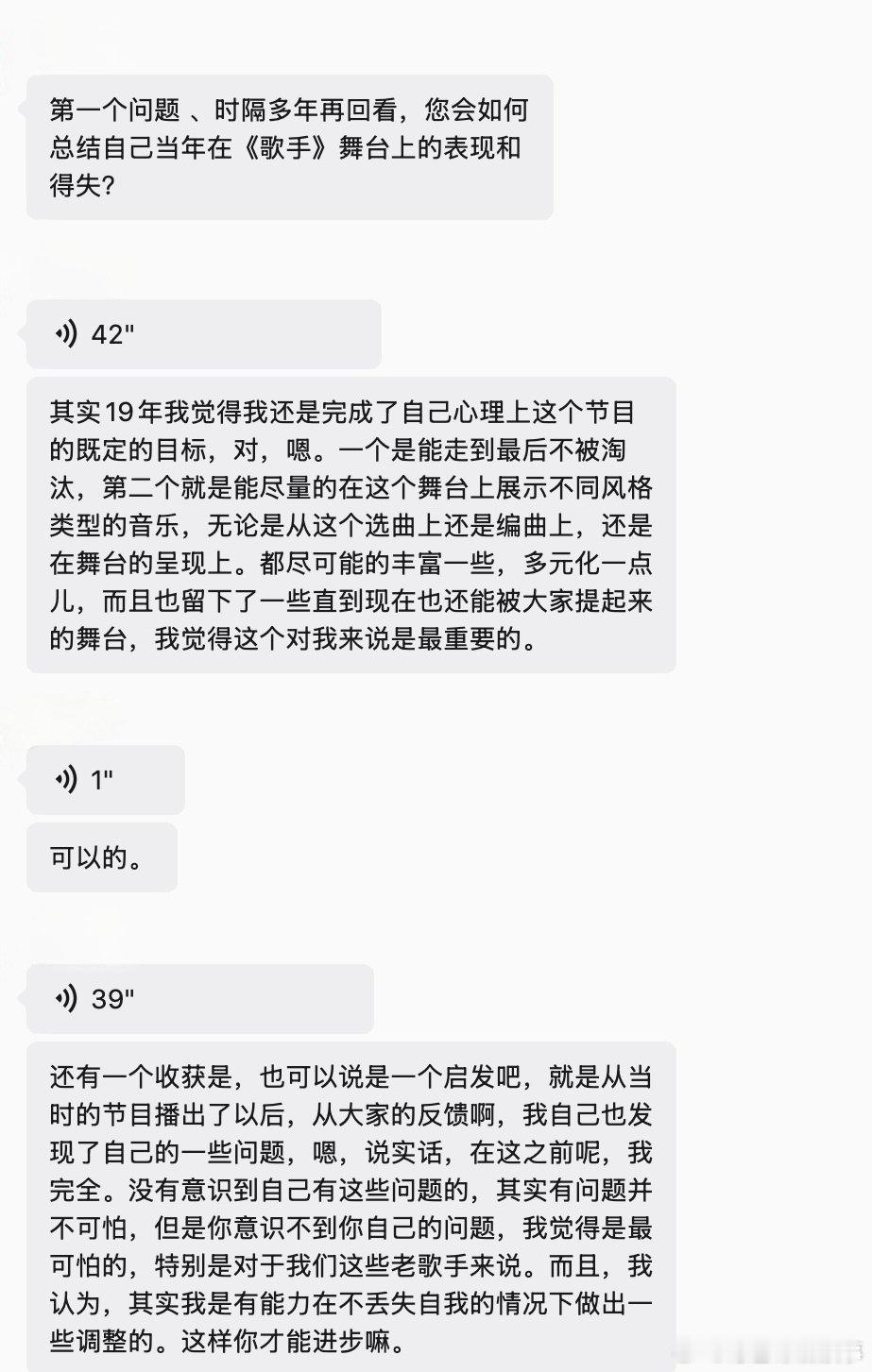 杨坤认为歌手节目10人一期有点多 歌手2026 杨坤的吐槽完全说出观众的心声，一