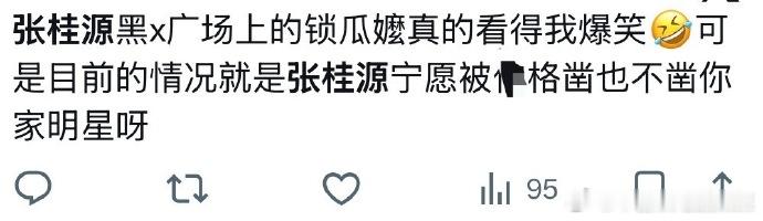 tg 黑x在打什么架？ 
