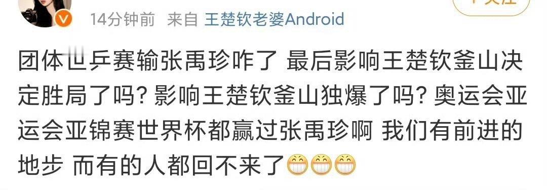 谁回不来了？巴黎奥运会男单银牌和那个可怜的球拍确实再也回不来了 