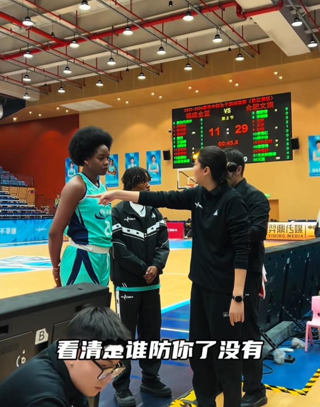 女篮联赛教练很少训斥外援，但是美女教练卞兰却在场上把外援训的和小学生一样，在福建