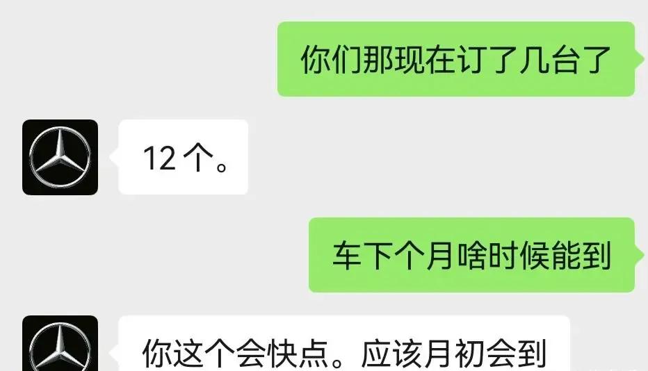 忍不住订车了，24款奔驰e300L豪华运动，落地60万，大家觉得这车值不值得买？