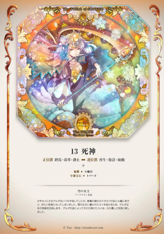 在这一生中，追求者最多的星座女，但偏偏对爱忠诚，只择一人终老狮子座：不想亏欠对于