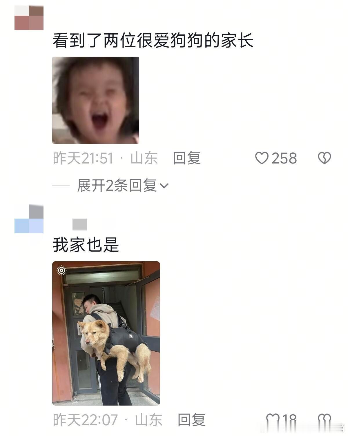 人：知音难觅啊！ ​​​