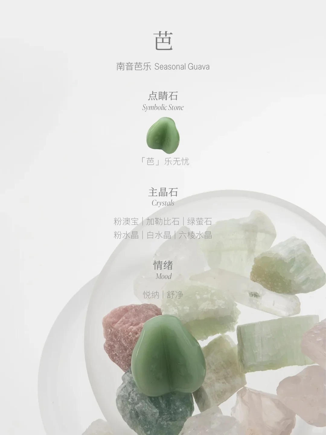 遇见艺术 东方禅意 