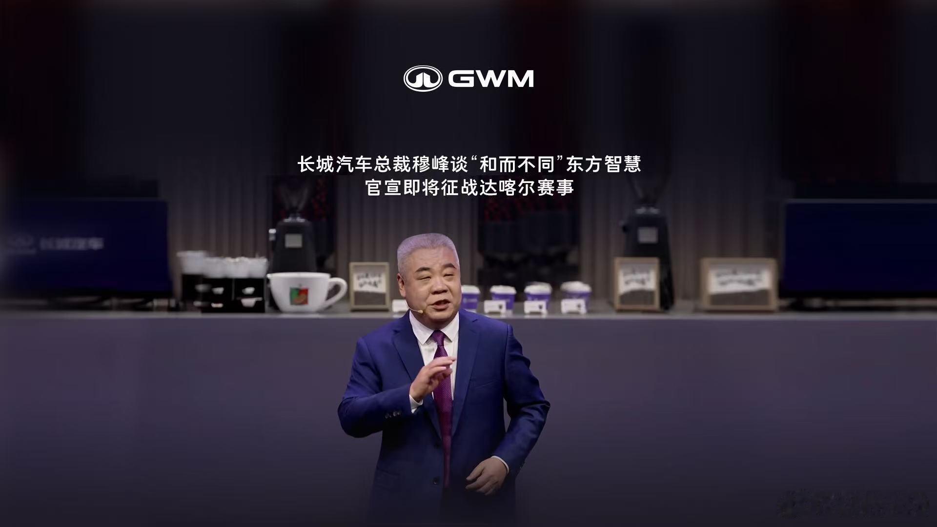 长城汽车以契约精神迈入归元时代造车不该是炫耀配置，而是探寻技术的本源。归元理念折