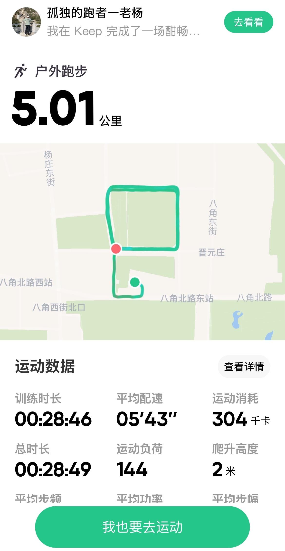 昨天京城白天下了一天的小雨，今早没雨。查手机气温17度，有雾，相对湿度96%。