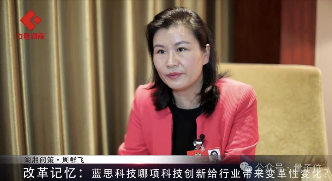 坐到马斯克和库克中间的湖南女人