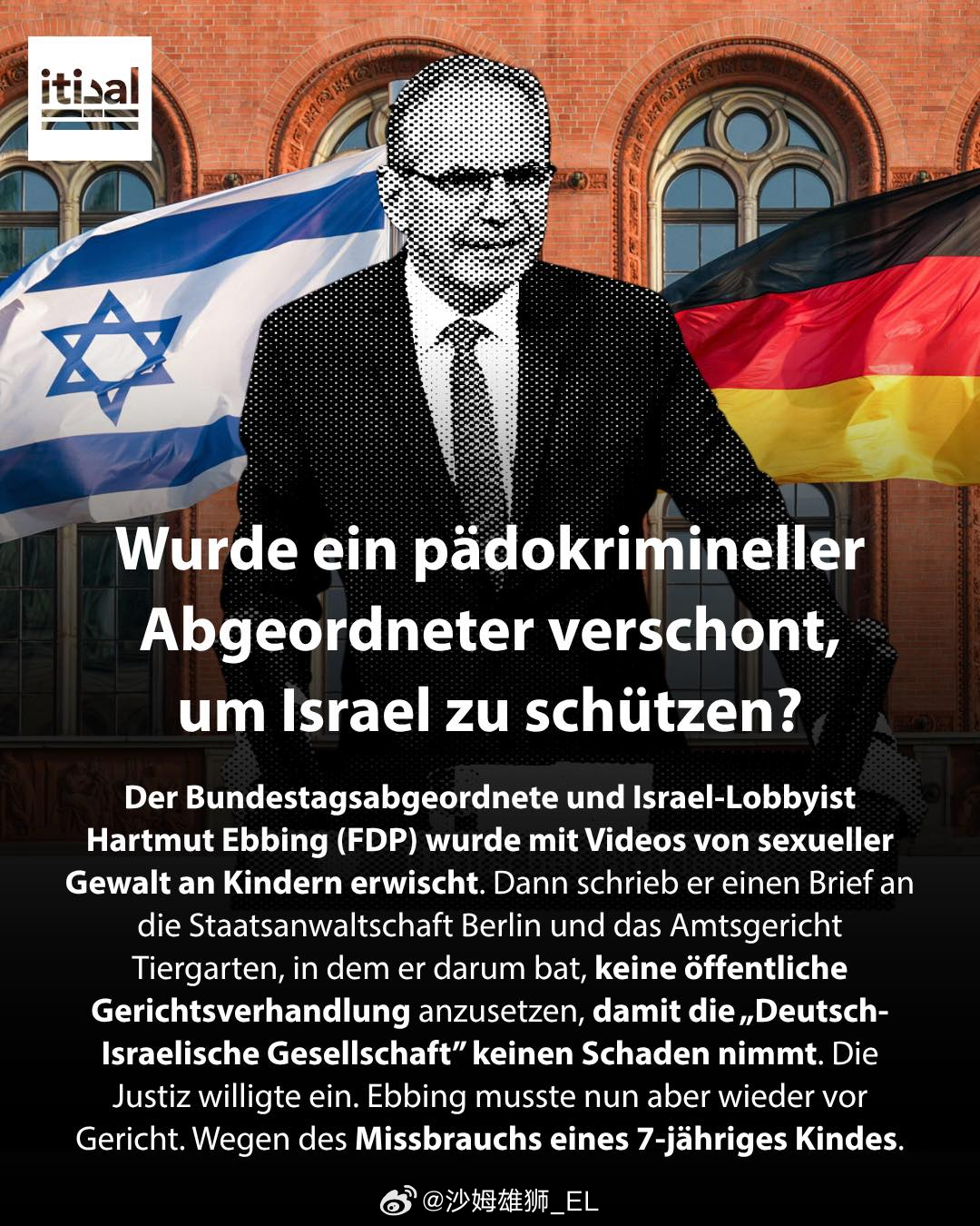 亲以色列的政治游说者、德国—以色列协会财务主管、前德国联邦议员穆特·埃宾去年因为