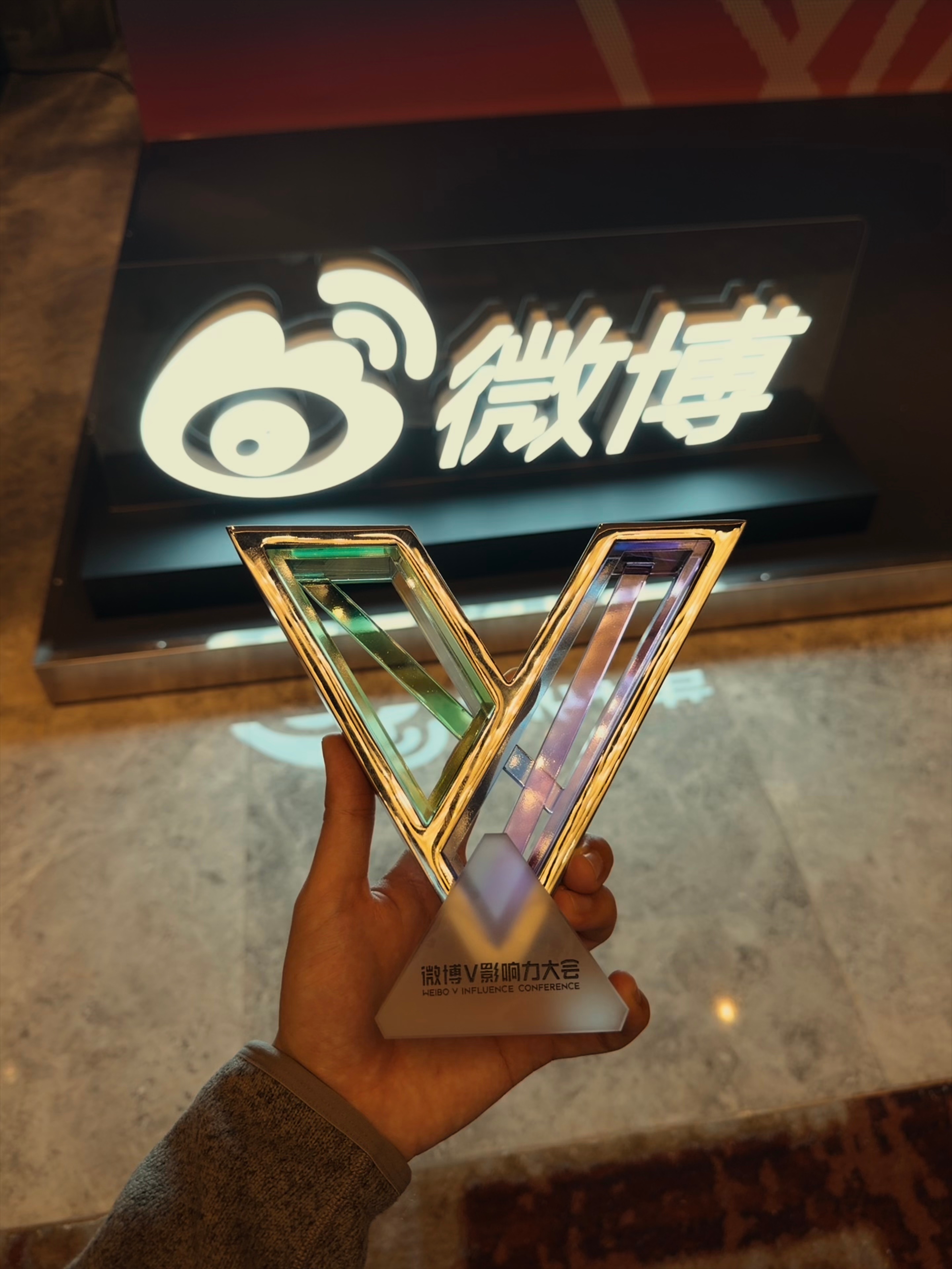 感谢新浪颁奖，很早定了南疆的行程没办法去北京……也错过了和很多老师见面的机会很遗