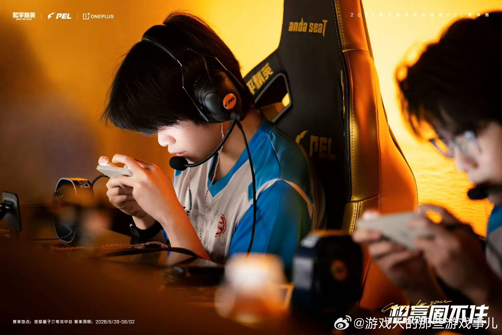 TEC路飞赛季淘汰破百MVPTEC24淘汰吃鸡积分第一TEC全队合力打出24淘汰