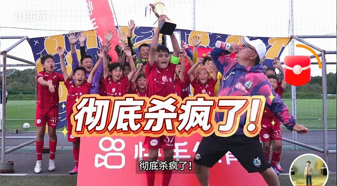 董路能都成为足球界的马俊仁？

国庆假期，中国足球小将2016梯队远征日本参赛，