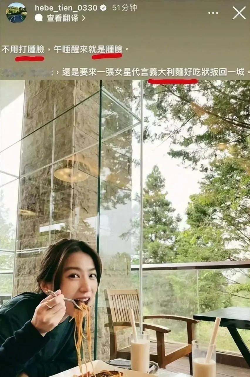 田馥甄都有哪些反常言论？
最近有报道说SHE要来大陆商演，网友们纷纷出来反对，列