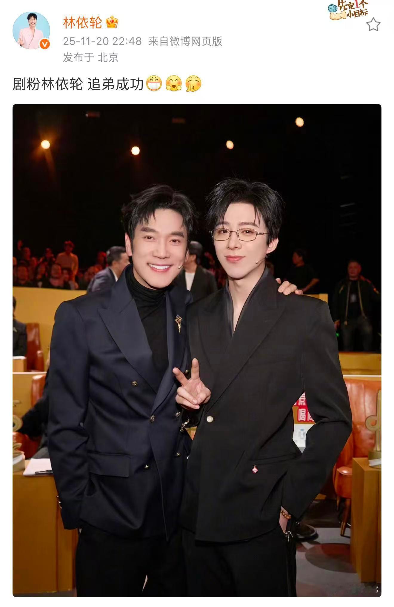 视觉福利来了！林依轮晒出与刘宇宁的合照，两代偶像的碰撞让人眼前一亮。如同两款顶级