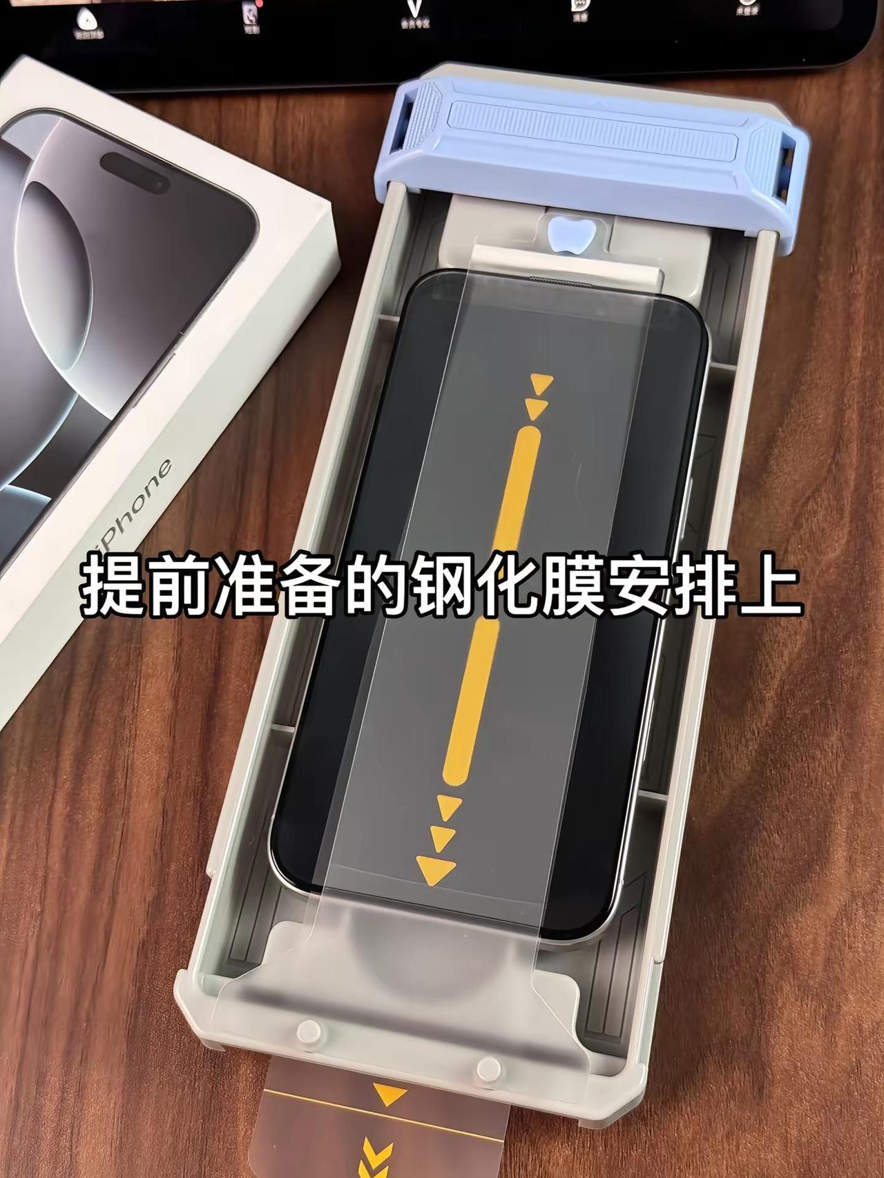 iPhone16promax白色首发！iphone16 数码科技