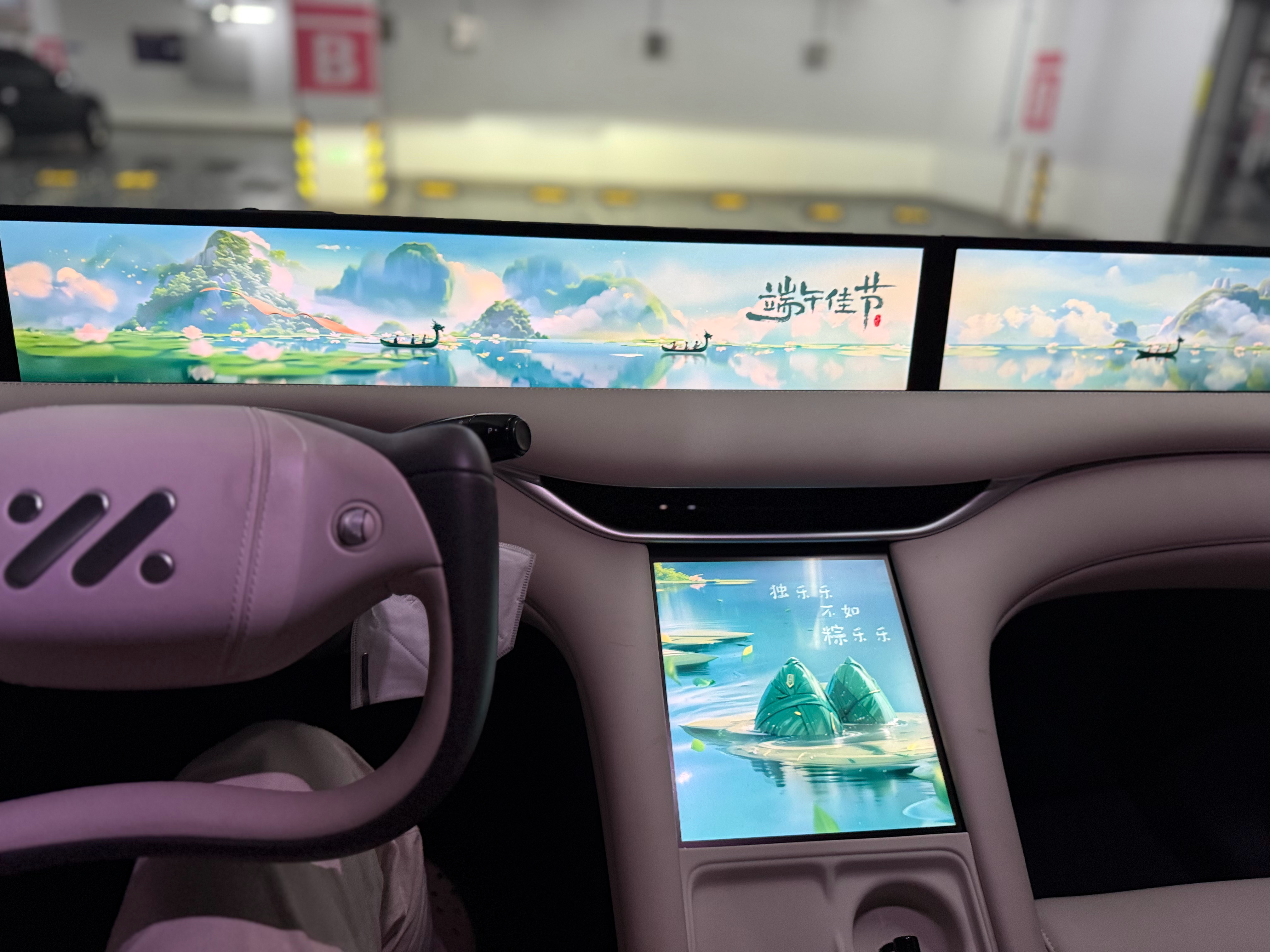 节假日渲染这块。智己ls6大v聊车