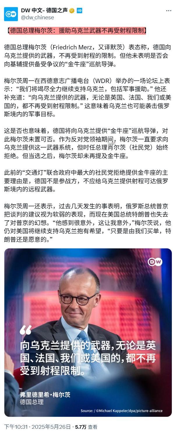 【欧洲战场：谁是主要敌人？】现在战争形势变了，从北约东扩变成欧洲想灭掉俄。而老欧
