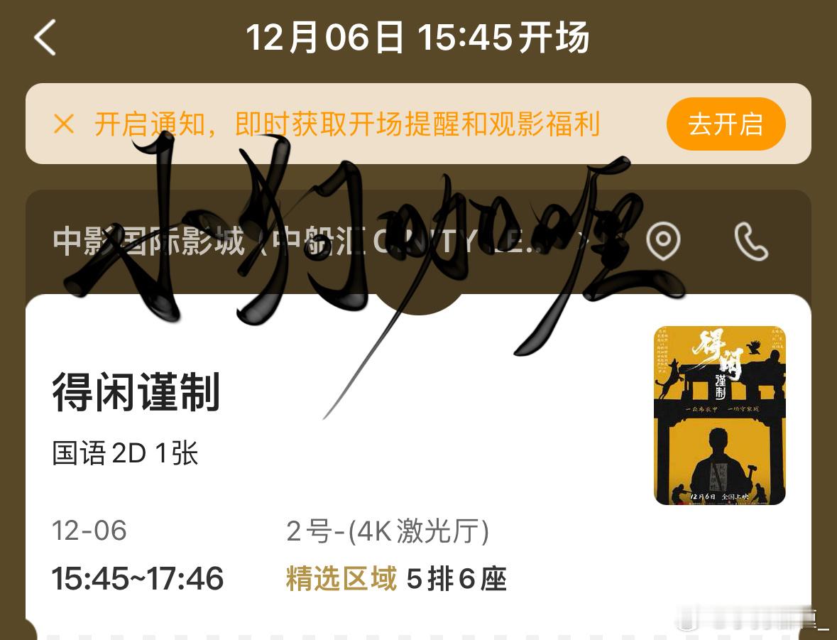 耶耶耶我朋友陪我去