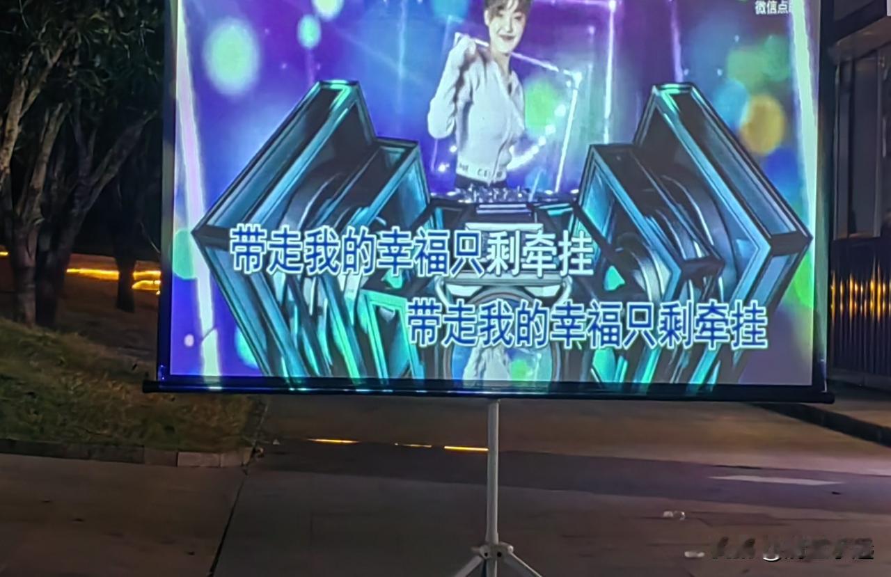 晚上和我老公去散步，走到半路遇到两个闺蜜去河边公园里去唱歌，她们叫我一起去。
