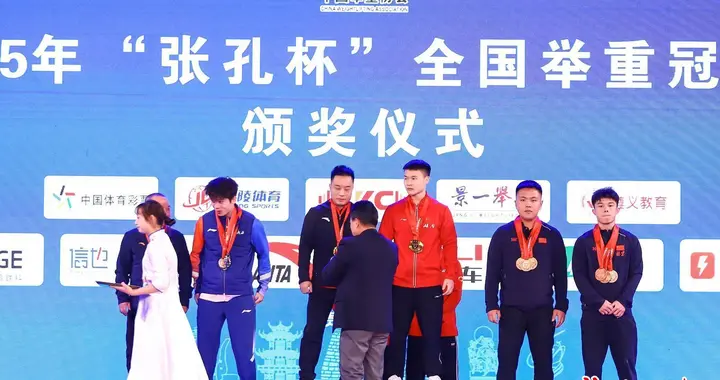 常德小伙吴旭龙在全国举重冠军赛中夺双金