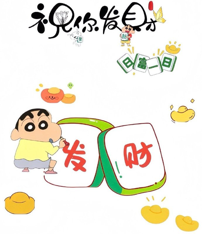 𝐆𝐨𝐨𝐝 𝐦𝐨𝐨𝐝⋆⁺🫶🪴“自古以来，钱都没有那么好挣，  