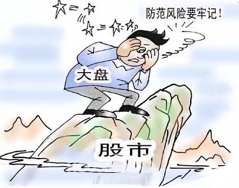 还要跌！还要大跌！当前局面操作三件套！空仓、减仓、躺平！ 