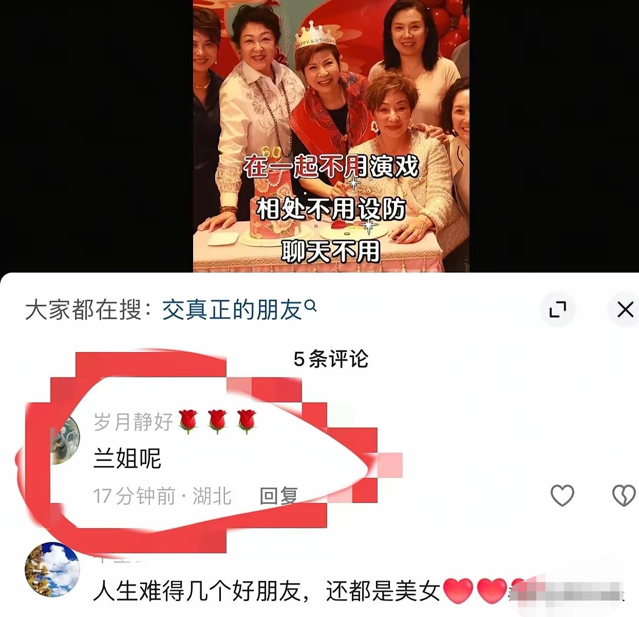 张兰这次是真下定决心了。
 
自从汪小菲那句“我爸烦透了被她送上热搜”抛出来，兰