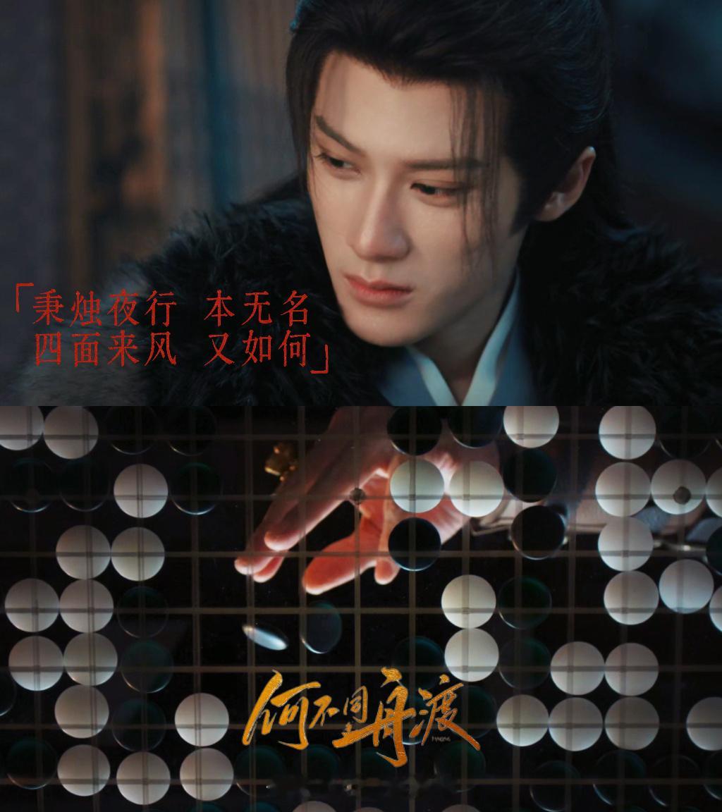 檀健次新剧7秒被刀7次何不同舟渡檀健次的孤勇将军简直是从书里出来的！！好还原[哇