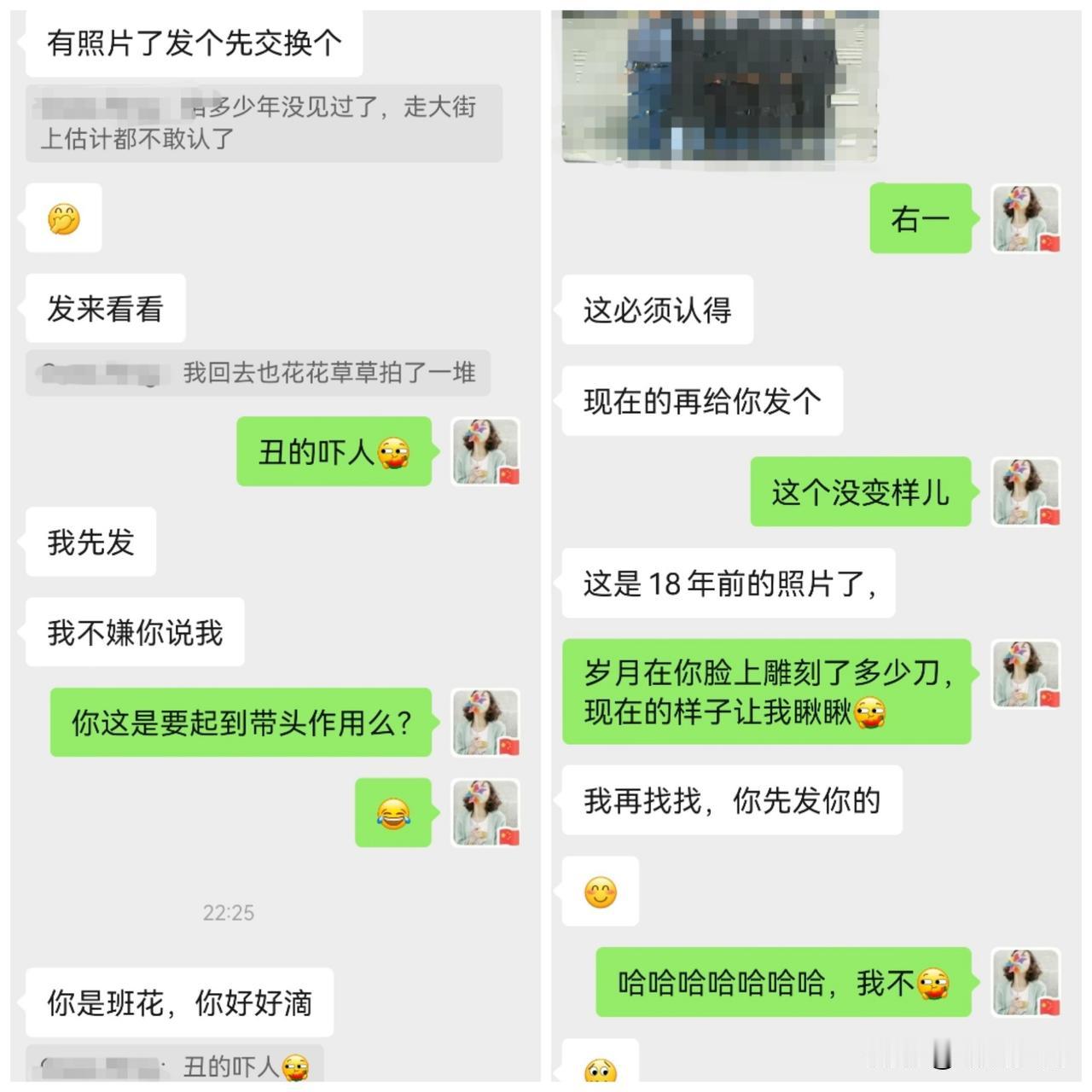 阴郁了一天的心情，与我同学聊了几句开心了。

我在公众号发了文章，他点赞后随即发