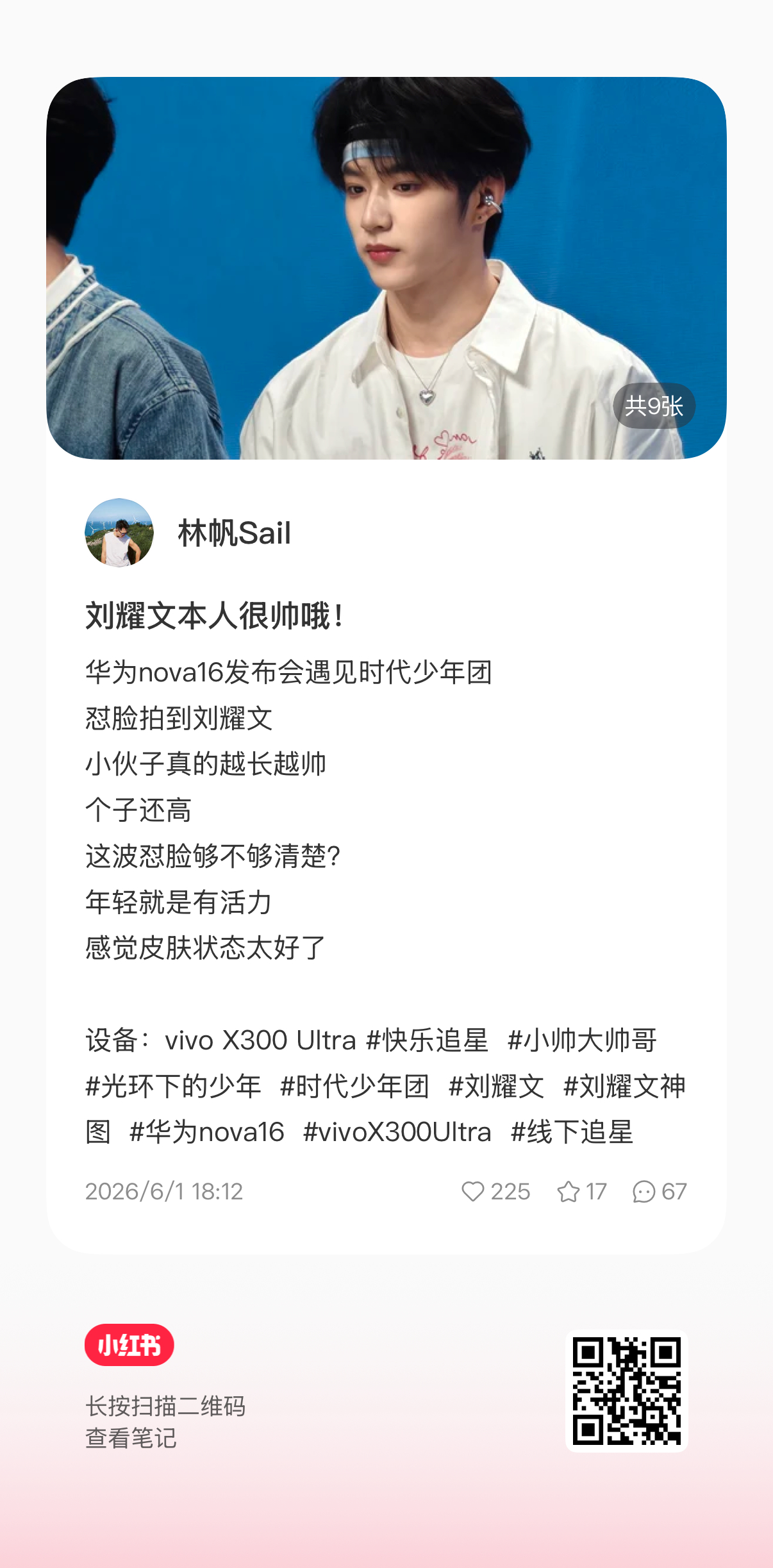加热加热加热(^^) 
