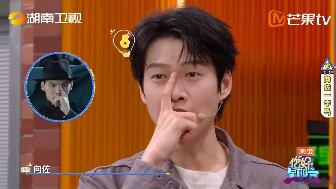 魏大勋模仿向佐有那味了你好星期六这波复刻太灵魂！杨迪粤语控场，魏大勋从懵圈到渐入