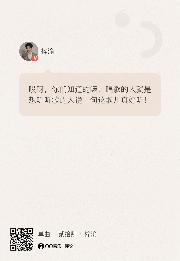 qq米奇切号切号切号，还有这个！！！！ 